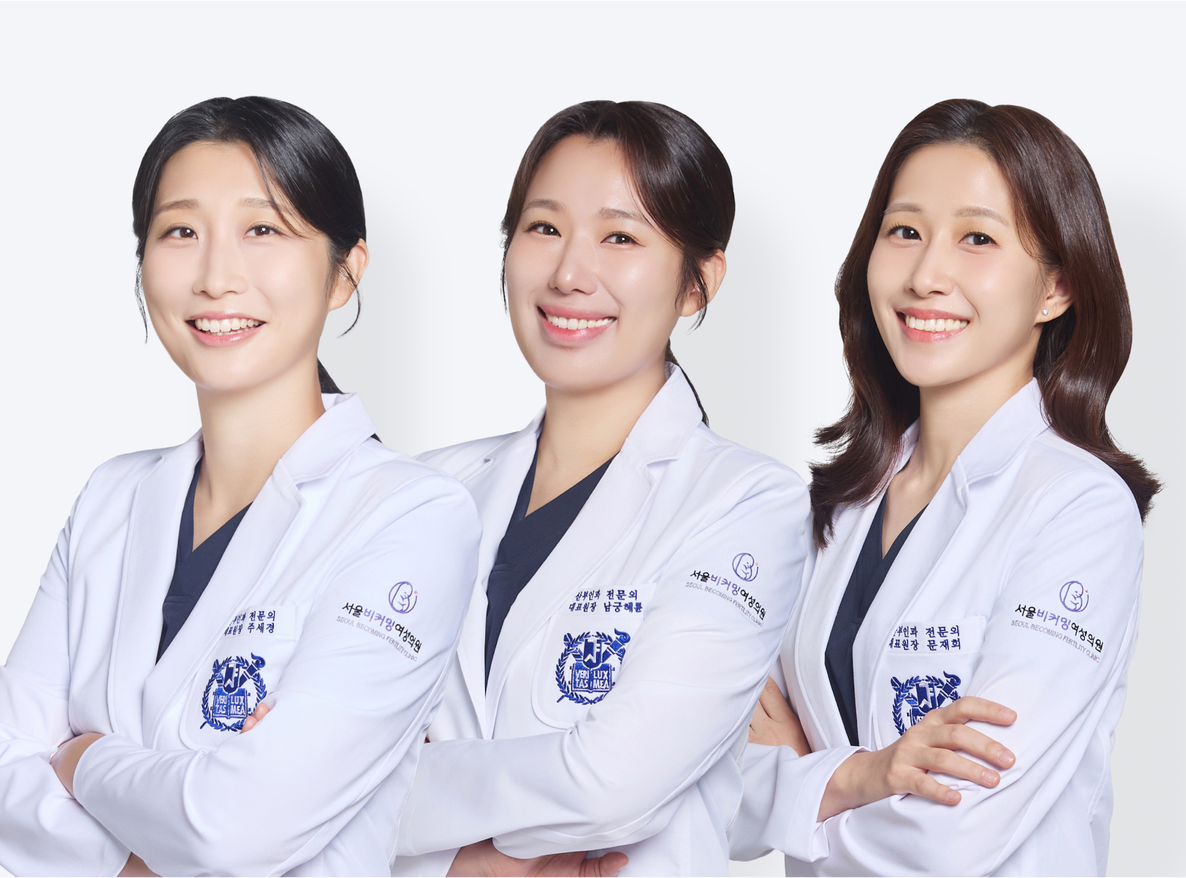 난임 전문 여의사 3인 이미지